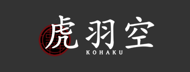 韓国料理　虎羽空【公式】/九州佐賀で本格韓国家庭料理が楽しめる